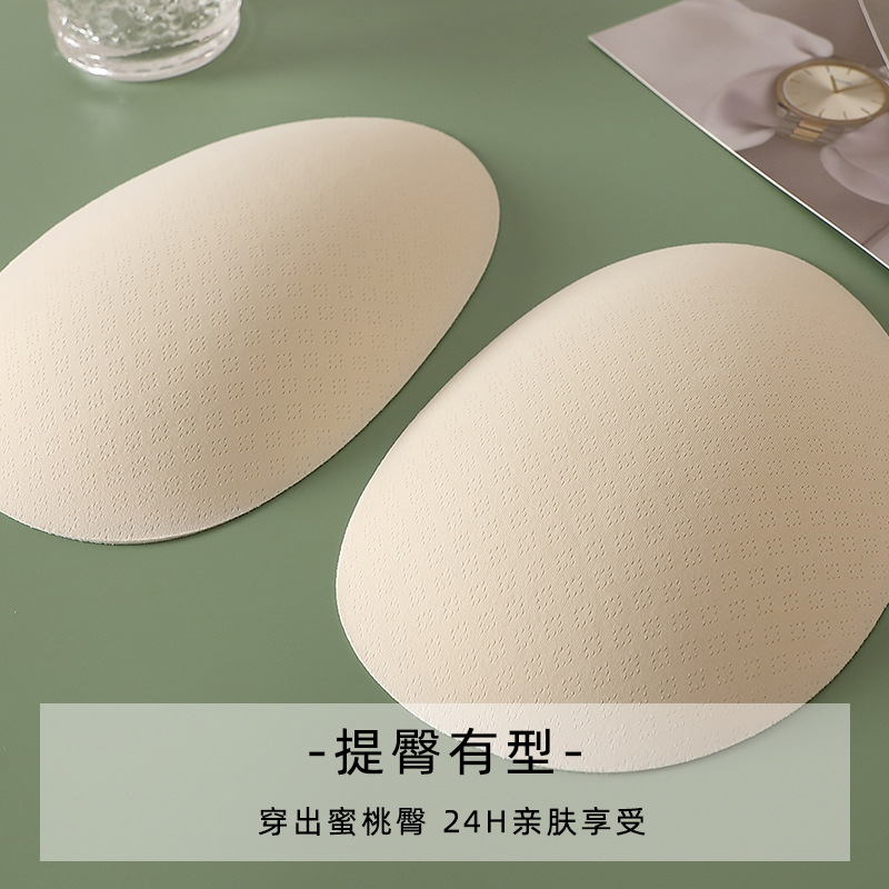 插片臀墊乳膠假屁股提臀豐臀翹臀神器假臀蜜桃臀美臀電臀透氣軟糯