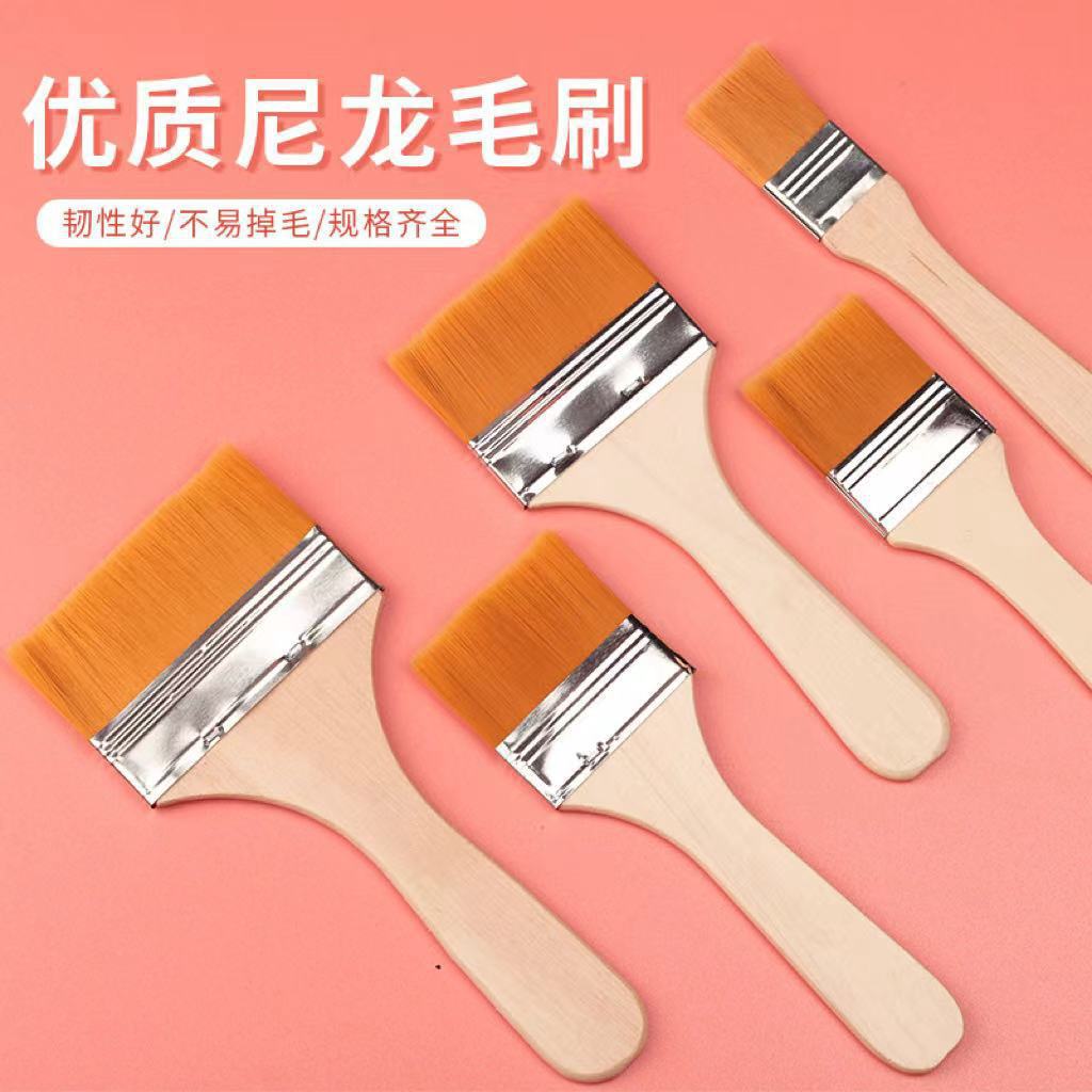黄毛尼龙板刷笔刷套装烧烤刷绘画尼龙刷子美术生油画毛刷木质排刷