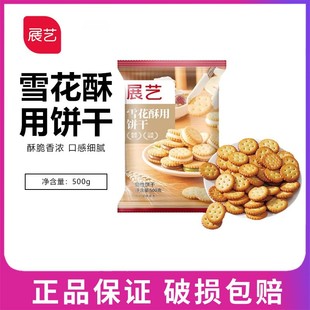 չˇѩ�����200g/500g����С�渣�A�ţ܈���޻��Ǻ決����