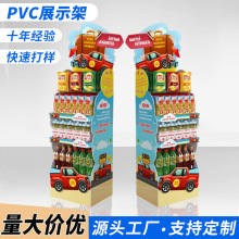 零食雪弗板展示架门店便利店展架超市促销陈列pvc安迪板创意货架