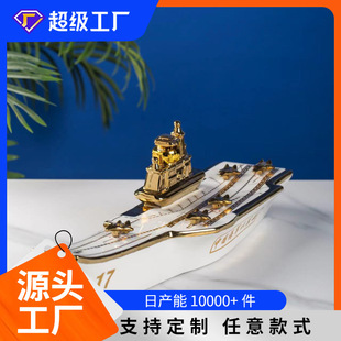 Ceramic Wine Bottle 3kg Aircraft Carrier Creative Liquor Empty Bottle Aircraft Carrier Wine Bottle Ornaments 3kg Ship Modeling Wine Bottle
