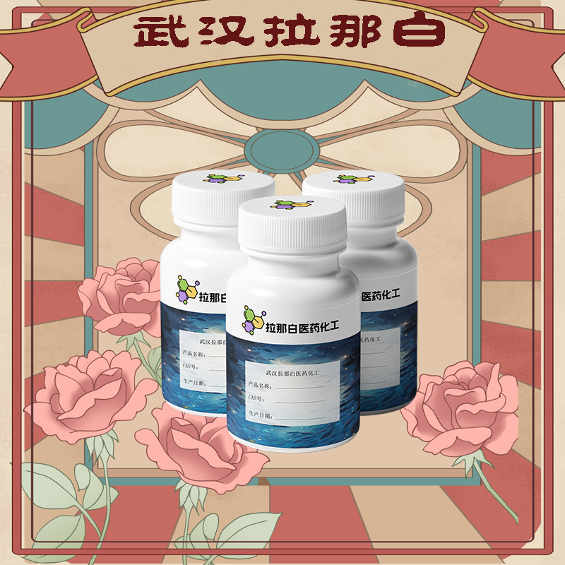 苯并咪唑 （51-17-2 1kg 25kg）99.5% 1,3-苯并二氮唑 量大价优