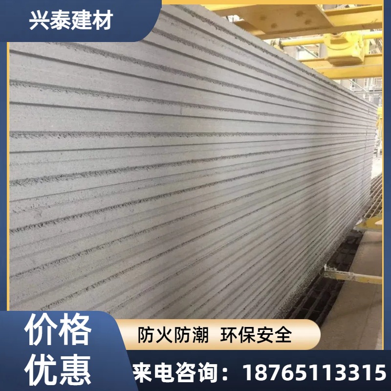 防火轻质隔墙板 内墙隔墙板 隔音隔热隔墙板 专业厂家源头生产