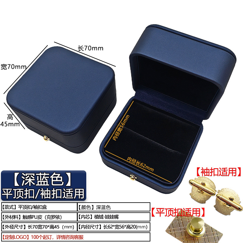 Caja de cuero de alta calidad Botón superior plano Doble caja de anillo Caja de embalaje de joyería de anillo grande Emblema Caja de botón de negocio