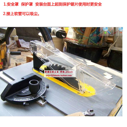 7-inch/9-inch 10-inch/12-inch flip saw electric circular saw sliding table saw cutting saw transparent protective cover protective cover