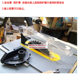 7-inch/9-inch 10-inch/12-inch flip saw electric circular saw sliding table saw cutting saw transparent protective cover protective cover