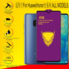 适用于for NOVA 13 Enjoy 80S 6C plus OG GLASS 三强手机膜