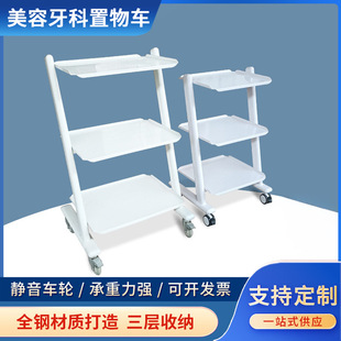 Hospital beauty salon laboratory high carbon steel trolley integrated welding thickened oral instrument trolley dressing trolley