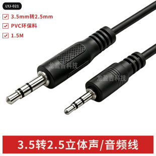 �F؛3.5�D2.5���������l��1.5M 3.5mm�D2.5mm���w���l��