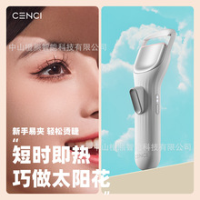 cenciëCCë늄늟ëAӟʽëNO