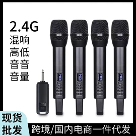 麦克风/话筒;专业话筒;调音台