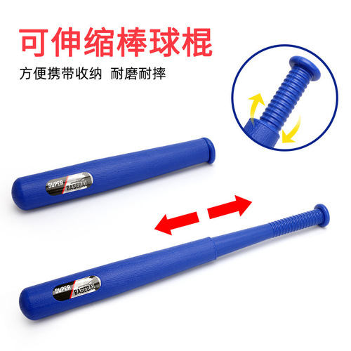Children's Baseball Trainer Toys Sports Sports Indoor and Outdoor Ball Machine Boys Elastic Game Launcher Wholesale