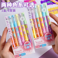 高颜值记号手帐标记笔叠色双头变幻色荧光笔学生彩色划重点记号笔