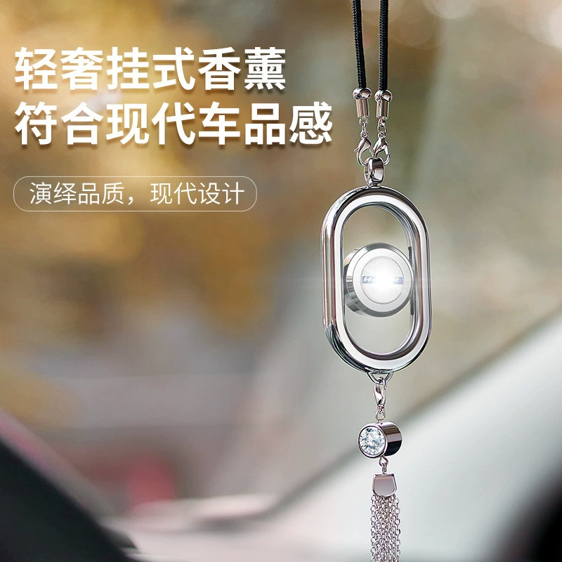 Автомобильный кулон для ароматерапии, автомобильный парфюм, подвесное украшение, стойкий легкий аромат для женщин и мужчин, высококачественное украшение
