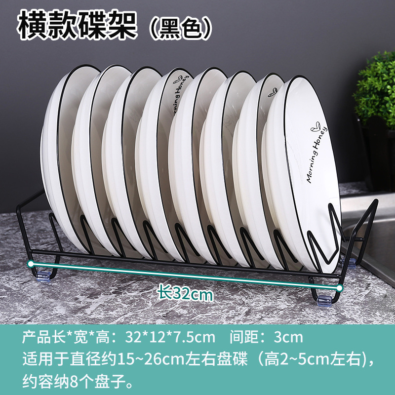 심플한 블랙 접시걸이