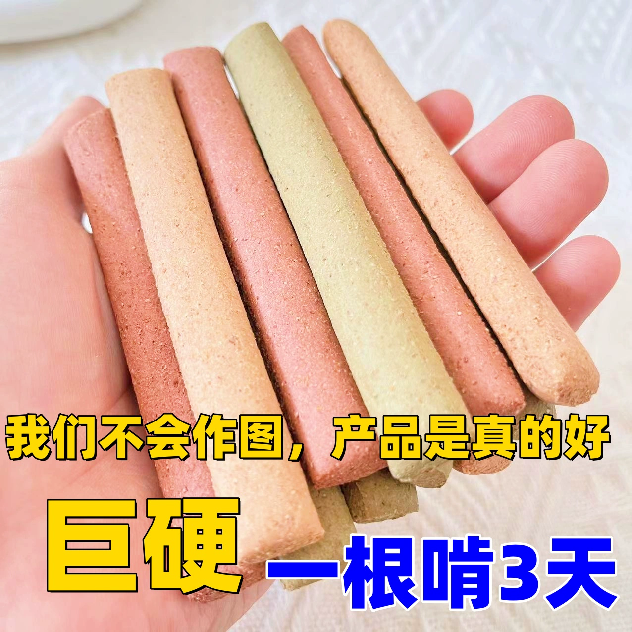 Зерновые молярные батончики для хомяков