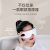 new pattern AI Voice control Eye Massage instrument Eye Hot intelligence Massager Eye mask multi-function Eye instrument