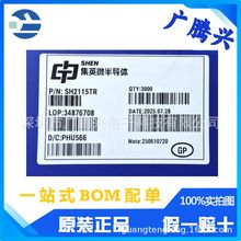 SS16(G)　集英微原装　玻璃钝化芯片结桥式整流器肖特基二极管