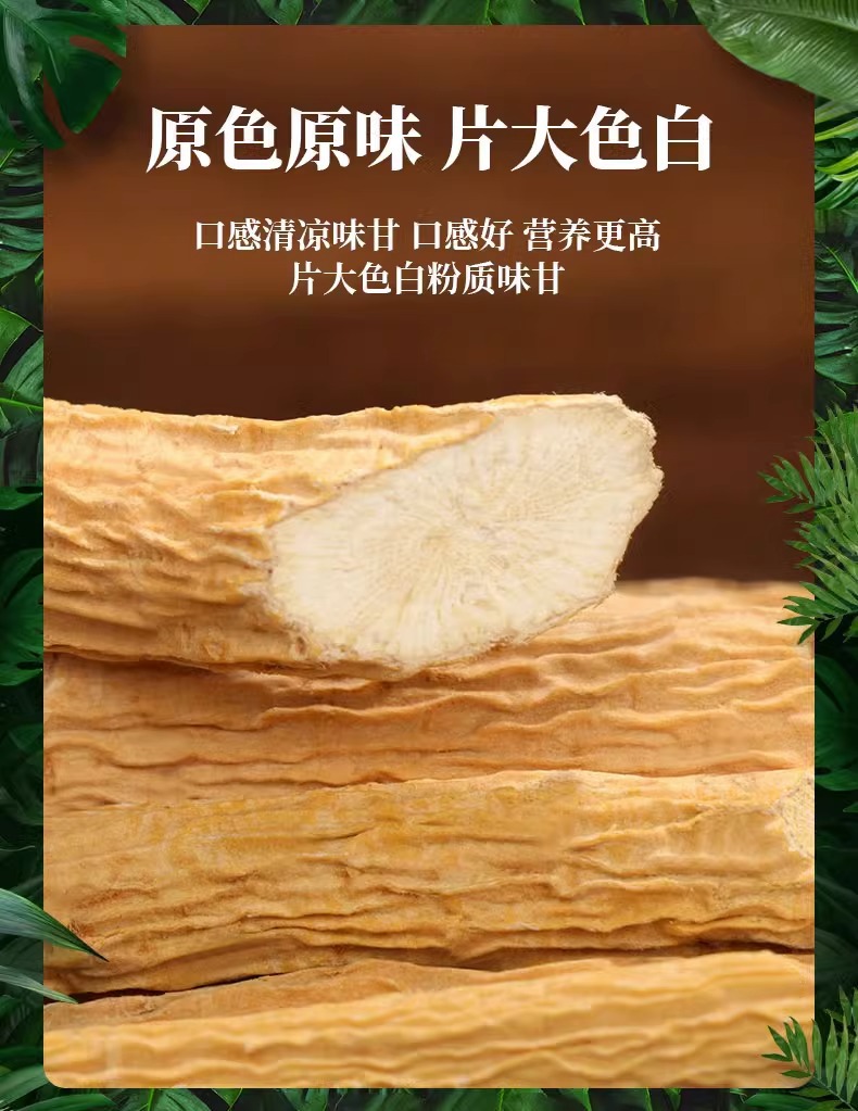 Millettia Root Niu Da Li Dried Sliced Root for Soup and Herbal Wine 100g Jar key features
