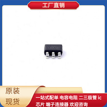 ME2108C50M5G SOT-23-5 AD4PS-1 LM2903BIDDFR LM324AD LM393QT M