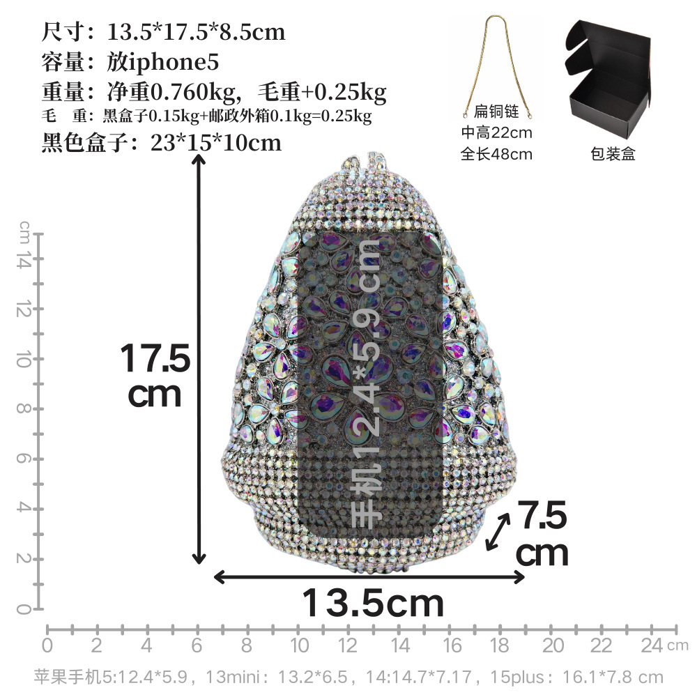 短链条尺寸 副本.png