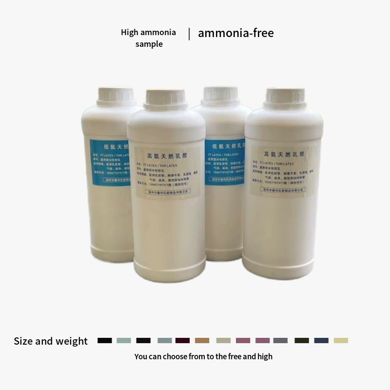 Латексный латекс без аммиака с высоким аммиаком Taihua Huang Chunfa, три дерева, латексный универсальный образец, эксклюзивная поставка