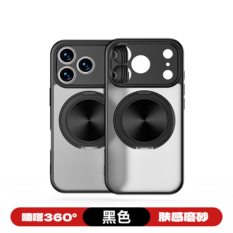 适用iPhone 17Promax手机壳苹果16电镀旋转支架肤感磨砂保护套|undefined