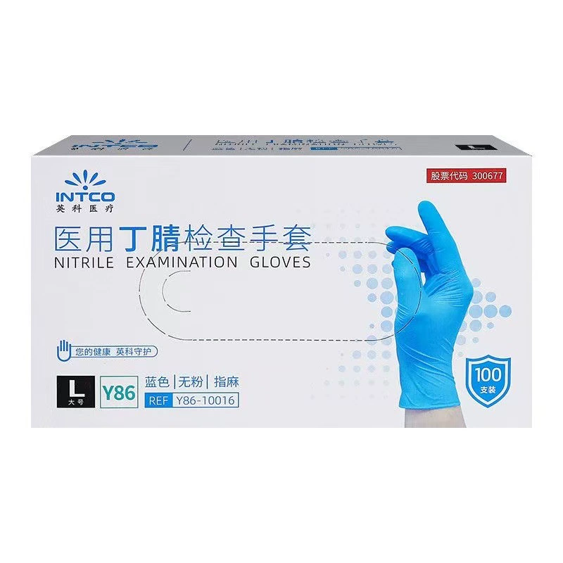 [8593] Новая и старая упаковка случайным образом отправить британские одноразовые перчатки нитриловые перчатки М-код 100 шт/коробка