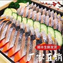 江船长希鲮鱼籽刺身日本寿司料理专用鱼子酱家用批发800g红黄可选