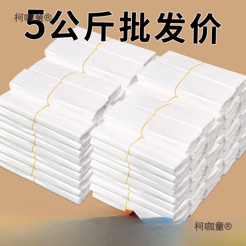 加厚背心袋食品袋透明塑料袋按斤批水果超市方便外卖打包袋麦太保