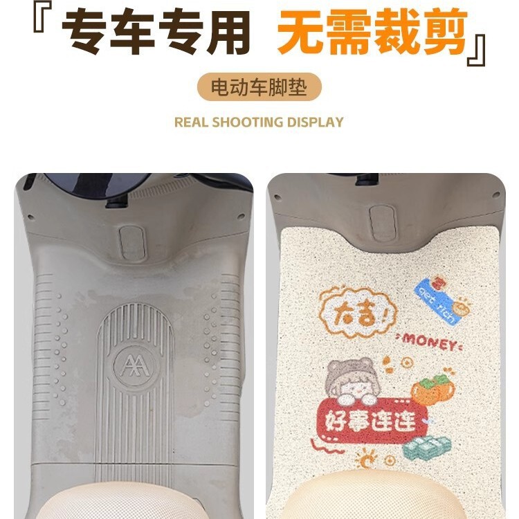Emma Aiqi QB33 電気自動車フットパッド qb33sz-c20 クッションカバー防水ペダルバッテリー車専用ペダル|undefined