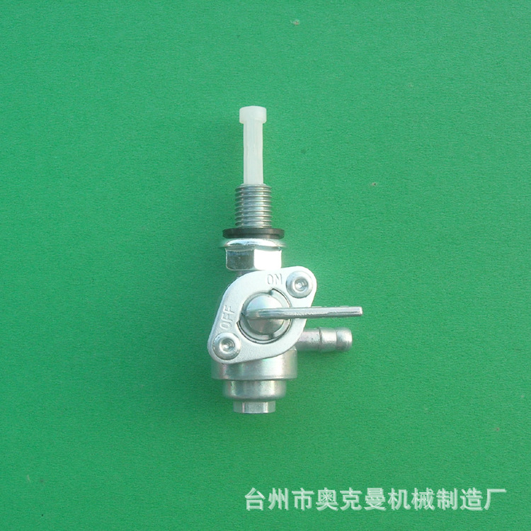 小型通用汽油发电机油开关ET950油箱开关汽油机油开关2kw-6kw开关