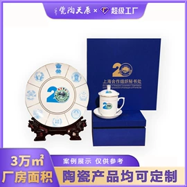 陶瓷工艺品;马克杯;碗