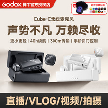 godox��ţCube-c�����o�������L�֙C���CС������ƽ���ƽ����X