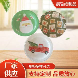 �S�ҹ��� 10.5��ӡˢ���P ��ɫӡˢ�A�P �f�}���b��P ���c�ıP