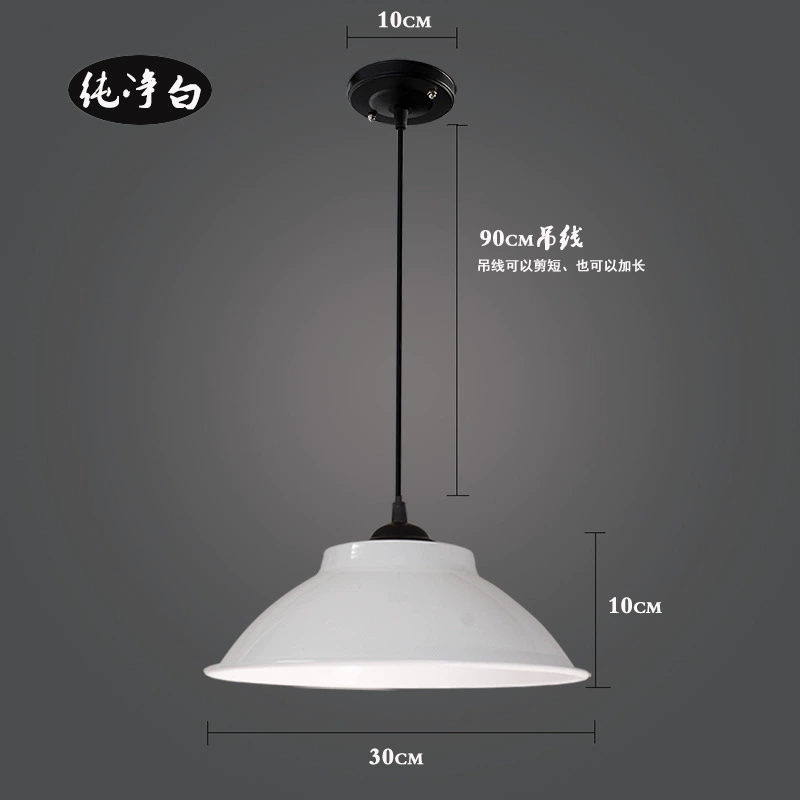 LED мегафон, потолочная лампа, лампа шахтёра для гостиной, абажур для офиса для спортзала