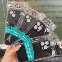 miPhone17PROMAXħĥɰܛ16O8ȫɫ֙CXRTPU