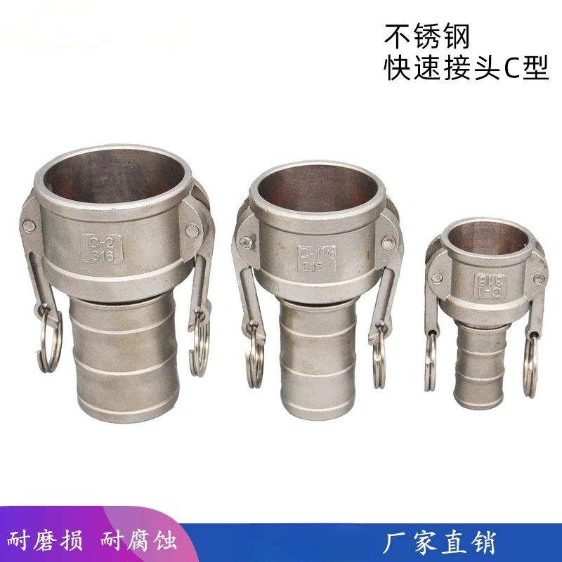 Быстрый разъем из нержавеющей стали 304, гнездовой концевой разъем C-типа, масляная труба переменного диаметра, шланг, разъем водяного насоса, аксессуары для нефтяных танкеров