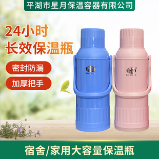 2.0L Large Capacity Hot Water Thermos Boiling Water Thermos Vacuum Glass Liner Household Dormitory Thermos Thermos