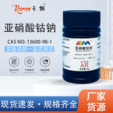 ï c c AR25gCAS:13600-98-1