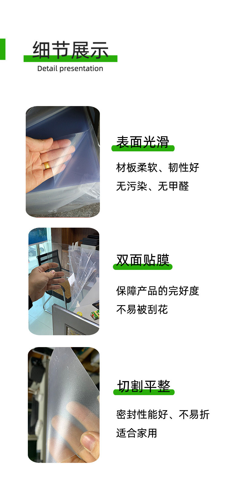 彩色pvc片材详情_07