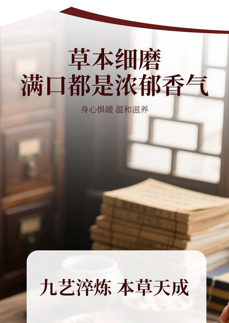 Danggui Dihuang Wan Herbal Wellness Balls 162g Wax-Sealed Individually Wrapped Nourishing TCM Pastry specifications