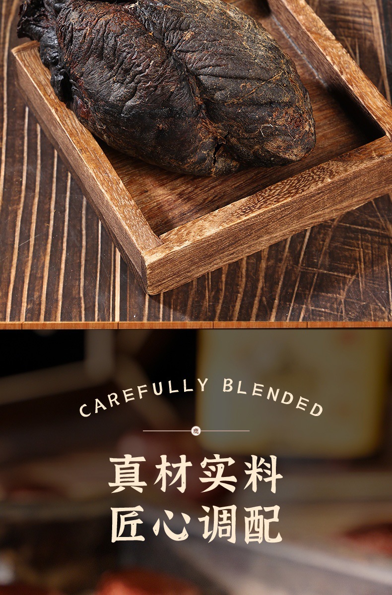 Deer Heart Pill Traditional Cold Processed Herbal Pastry 108g quality and texture