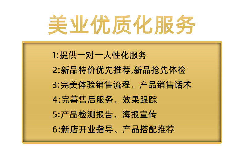 1.6详情页通用版(1)(1)