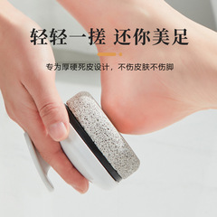 The sole grinding tool removes dead skin and foot stone calluses rubs the feet and heel grinding machine the sole of the feet pedicure rubs the foot board
