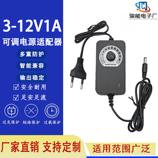 3-12V1A���{�Դ�m���� 늙C��ĥ�Cɰ���Cɰ݆�C�ڙC�{���{���Դ