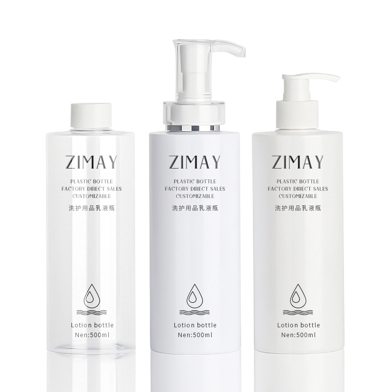广州PET塑料瓶厂大直径圆形500ml沐浴露瓶洗衣液分装按压乳液空瓶
