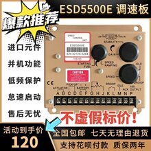 ESD5500E�{�ٰ�ADC225 GAC������T���Ͱl늙C�Ԅ��D�ٿ���