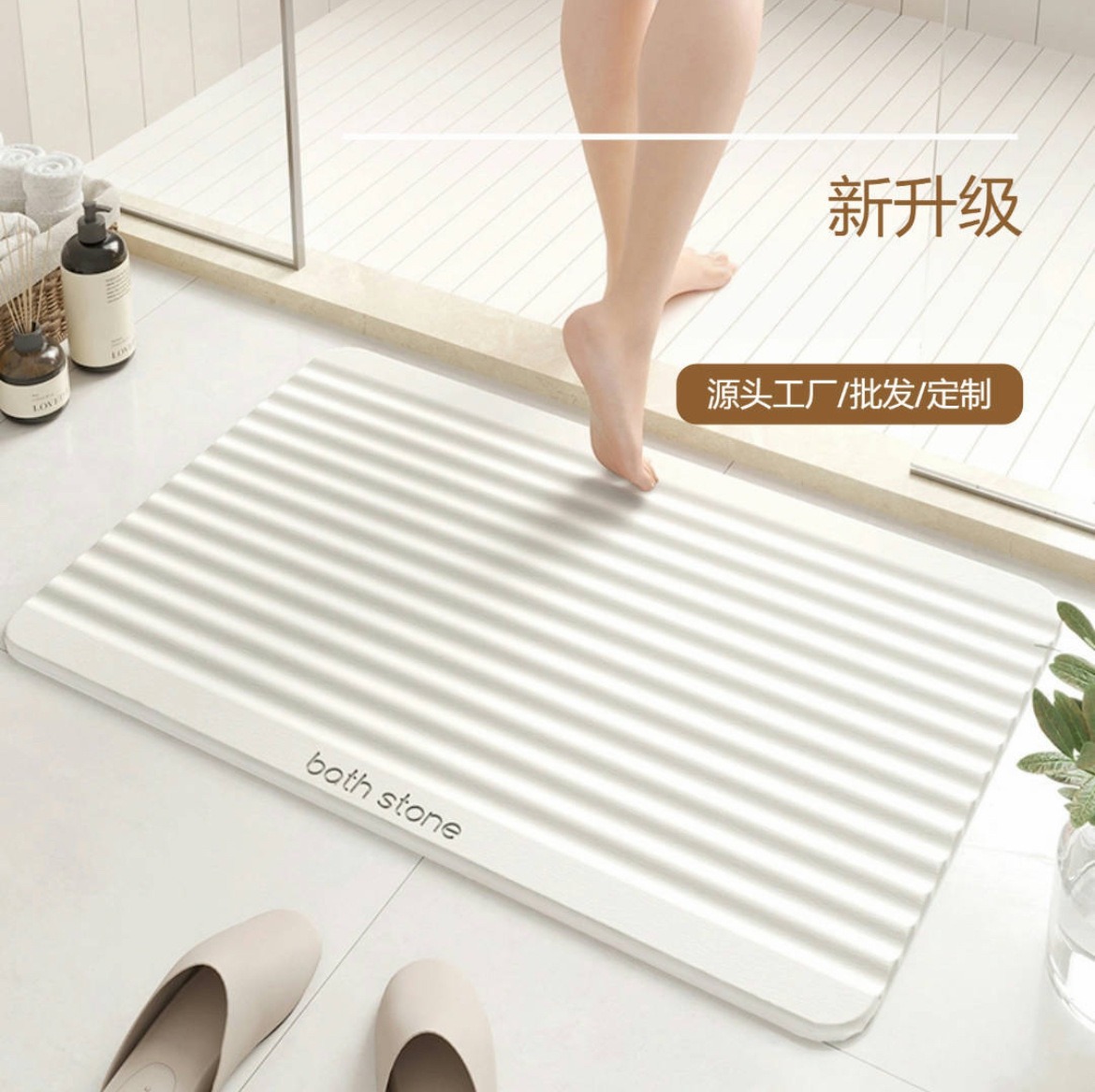 Versatile and Simple Diatom Mud Bathroom Floor Mat, Water-Absorbent and Stain-Resistant, Shower Room, Kitchen Entrance, Home Carpet, Easy to Care for