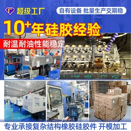 其他橡胶制品;束线带;橡胶密封圈
